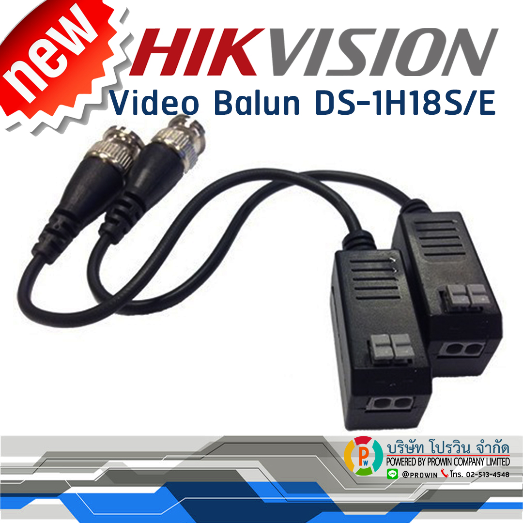 HIKVISION ((Pack 16)) DS-1H18S/E(B)