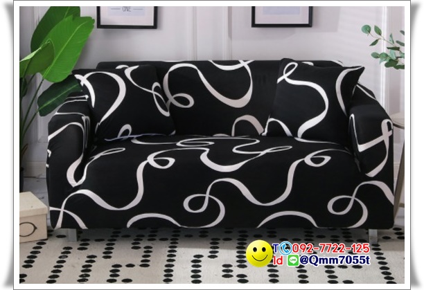 ผ้าคลุมโซฟา 1 ที่นั่ง กว้าง 90x ยาว140 cm