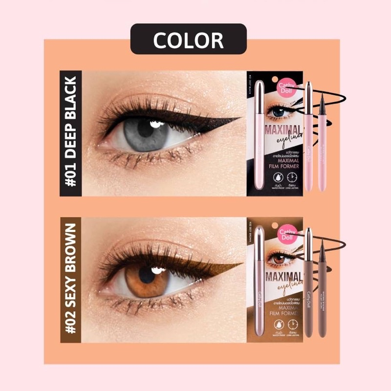 Cathy Doll Maximal Eyeliner 0.7ml. #02 SEXY BROWN เคที่ดอลล์ แม็กซิมอลอายไลน์เนอร์ 0.7 มล. หัวเมจิก กันน้ำ กันเหงื่อ ไม่แพนด้า สี 02 SEXY BROWN
