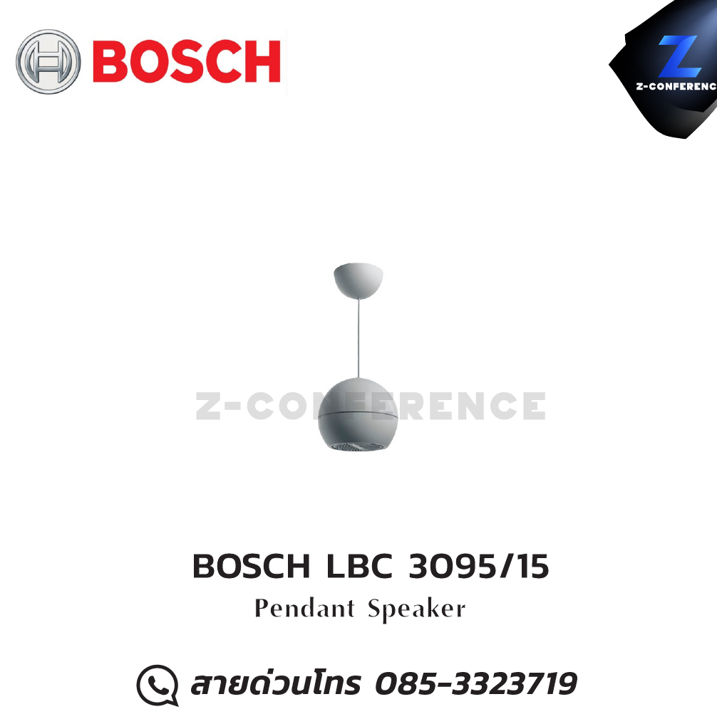 BOSCH LBC 3095/15 Pendant Speaker horn speaker , ลำโพงฮอร์น , ลำโพงฮอร์นเสียงดี , ลำโพงฮอน , ลำโพงฮอร์นกลางแจ้ง