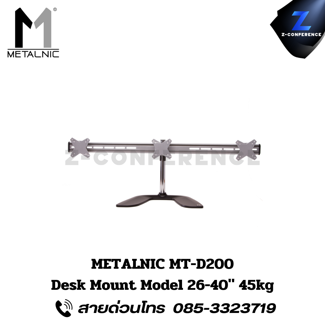 METALNIC MT-D200 Desk Mount Model 26-40" 45kg