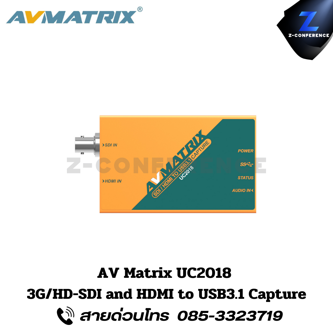 AVMATRIX UC2018, 3G/HD-SDI and HDMI to USB 3.1 Capture, การ์ดแคปเจอร์, แคปเจอร์การ์ด, sdi to hdmi,