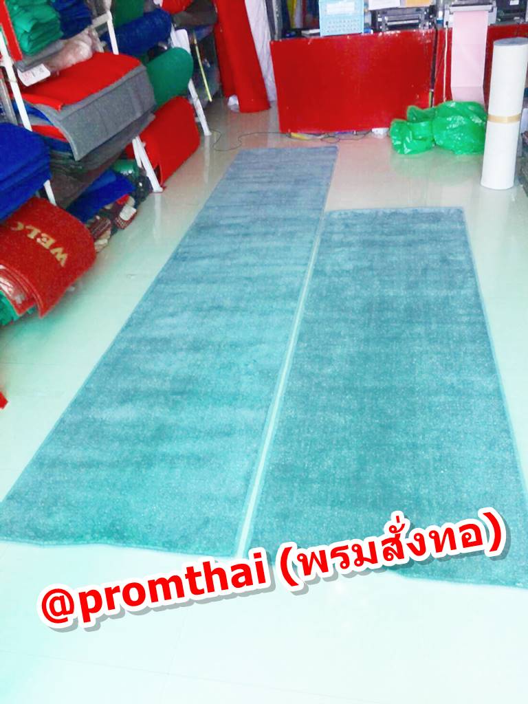 Acrylic ขนตัด พรมอะคิลิค (สั่งทอตามขนาดที่ต้องการ )