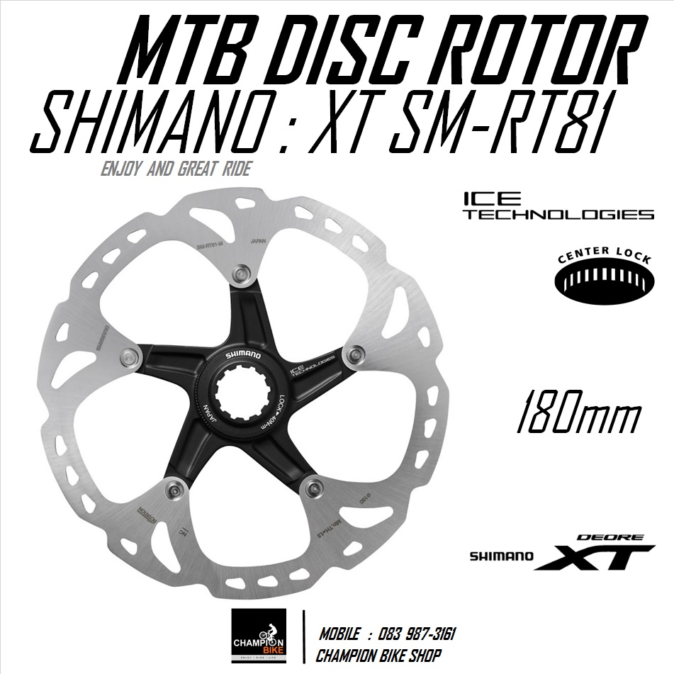 ใบดิส XT 180mm เสือภูเขา SHIMANO : XT SM-RT81 CENTER LOCK DISC ROTOR (รวม2ใบ หน้า+หลัง)