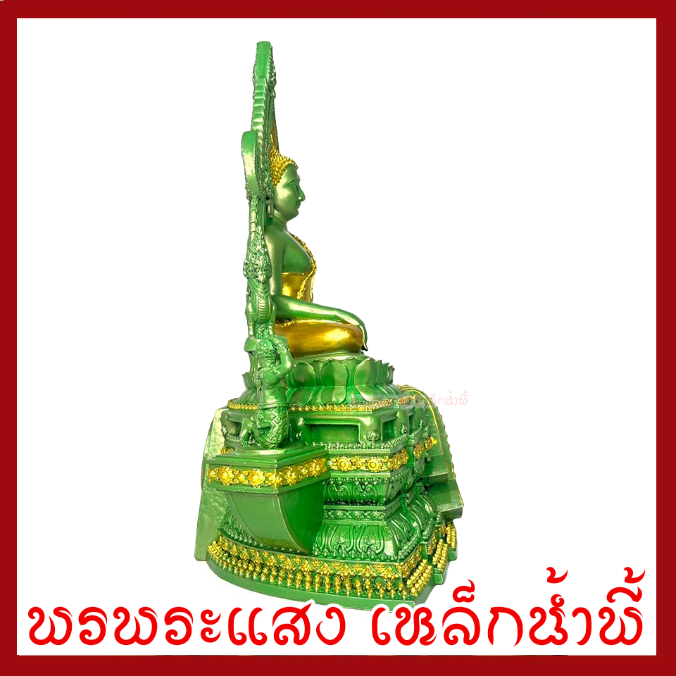 พระพุทธชินราช เขียวมรกตแต่งทอง หน้าตัก 5 นิ้ว ฐาน 10 นิ้ว ลึก 6 นิ้ว วัตถุมงคล เนื้อมวลสารแร่เหล็กน้ำพี้