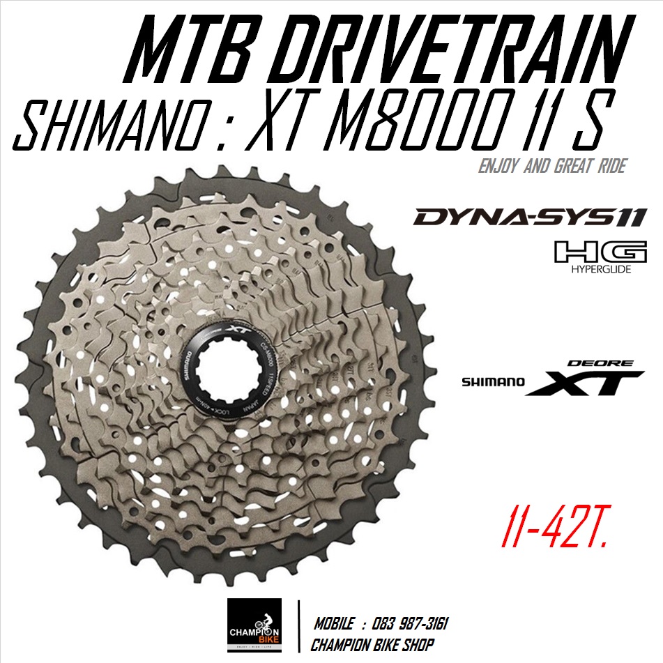 เฟืองXT 11 SPEED เสือภูเขา SHIMANO : XT CS-M8000 11 SPEED MTB HG CASSETTE SPROCKET