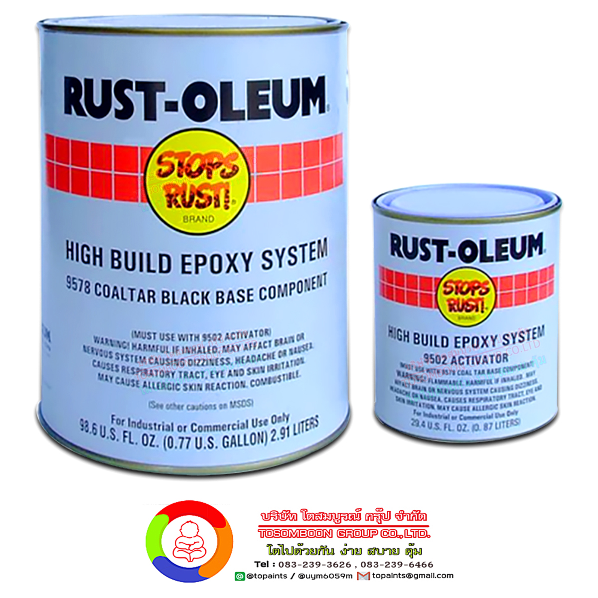 สีไฮบิลด์ โคลทาร์ อีพ๊อกซี่ 9578 9578 High Build Coaltar Epoxy