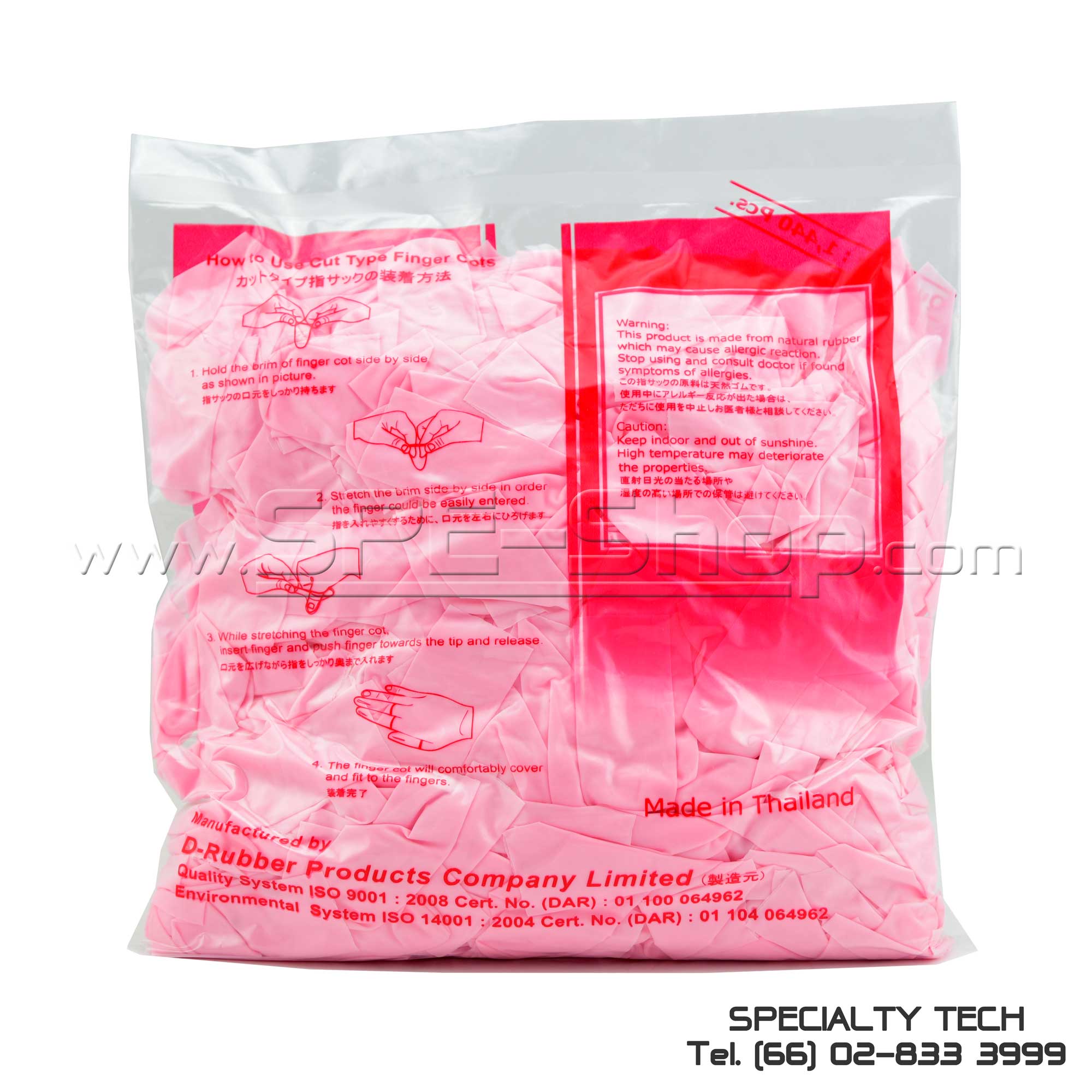 Anti-Static Pink Rough Cut Finger Cots