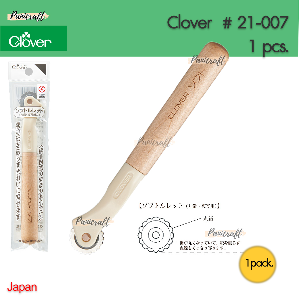 ลูกกลิ้งด้ามไม้วินเทจ Clover 21-007หัวทู่ ได้รอยขีดเส้นปะ