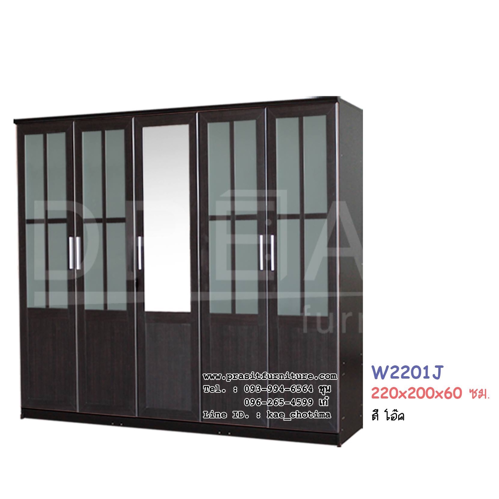 ตู้เสื้อผ้า 5 บาน บานญี่ปุ่น ขนาด 220 ซม. รุ่น W2201J