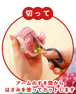 Clover 58-790อุปกรณ์ช่วยทำ pompom ปอมปอม ขนาดใหญ่จัมโบ้