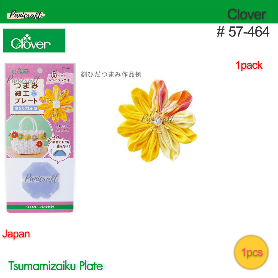Clover 57-464เทมเพลทดอกไม้