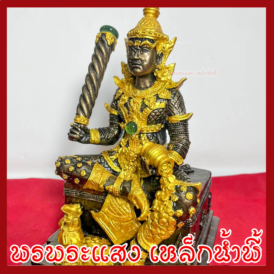 ท้าวเวสสุวรรณ หน้าเทพ บันดาลทรัพย์ สีมันปูแต่งทอง เนื้อมวลสารแร่เหล็กน้ำพี้