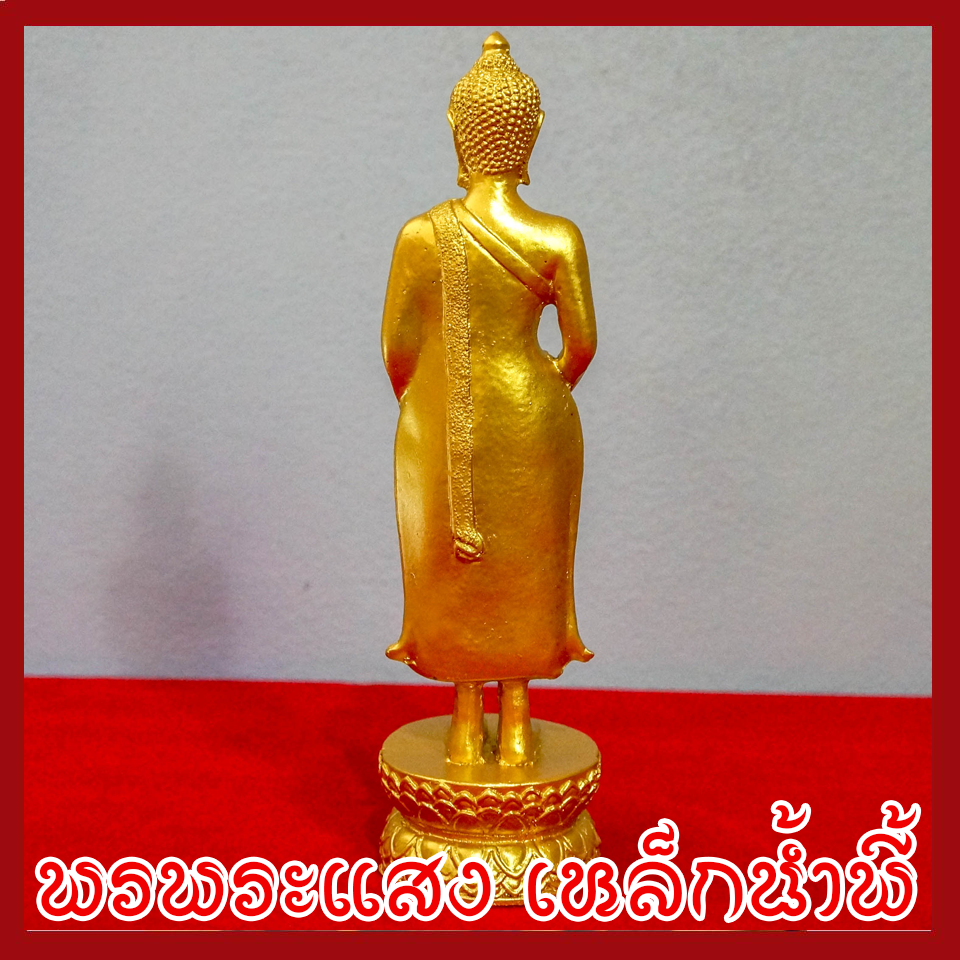 พระประจำวันอาทิตย์ พระปางถวายเนตร องค์ทอง วัตถุมงคล เนื้อมวลสารแร่เหล็กน้ำพี้