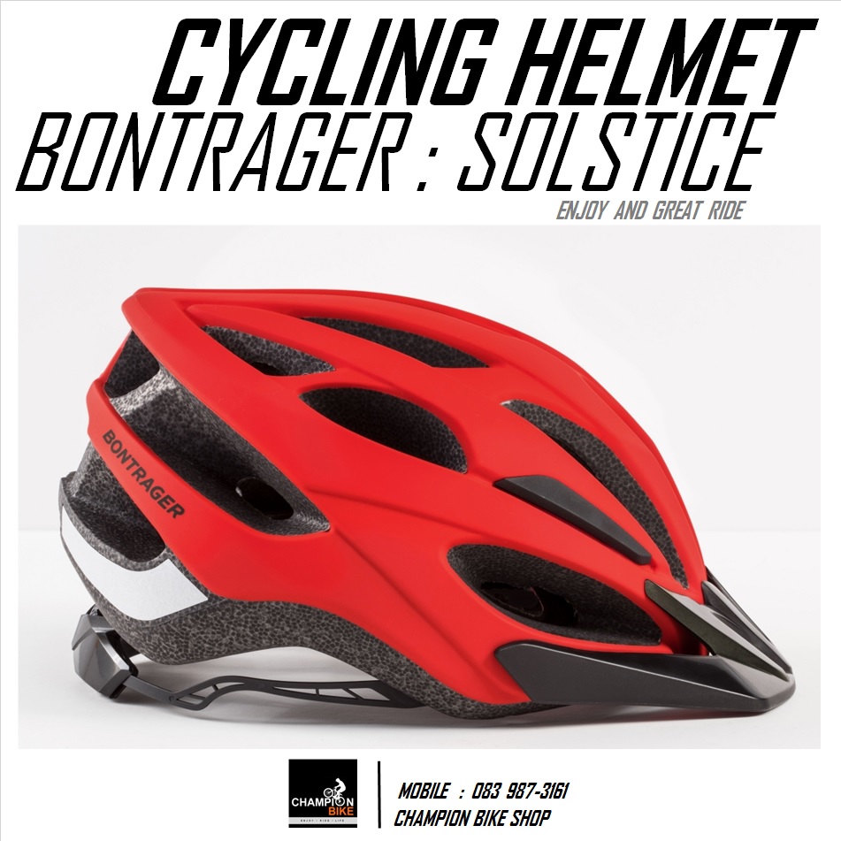 หมวกจักรยาน BONTRAGER : SOLSTICE CYCLING HELMET สีแดงด้าน