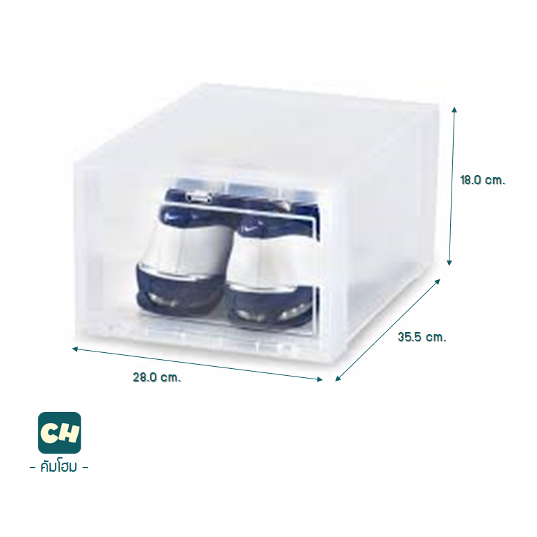 DH-13 กล่องใส่รองเท้า แบบใส ฝาเปิด Drop Front