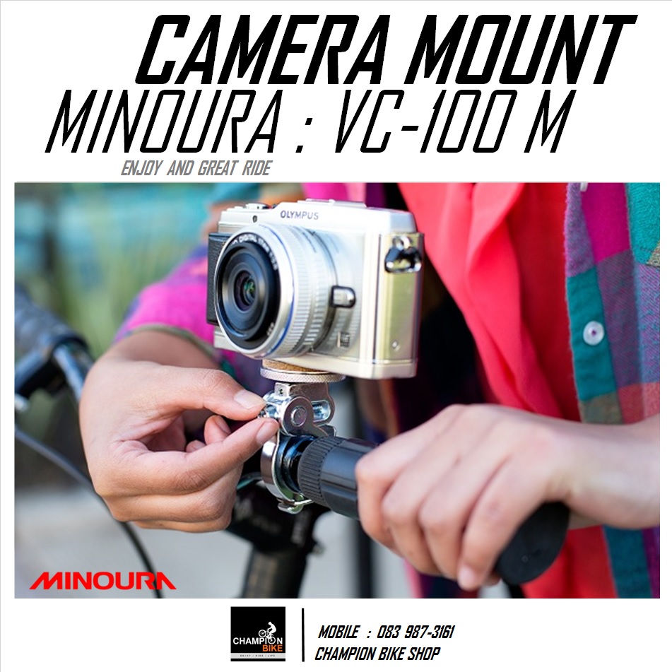 ขายึดกล้องที่แฮนด์ MINOURA : VC-100 M CAMERA MOUNT ON HANDLEBAR