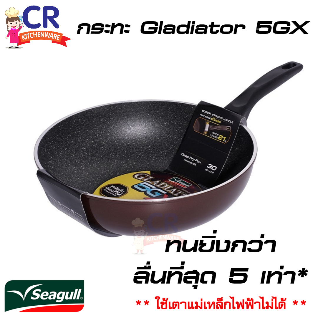 Seagull กระทะด้ามกลาดิเอเตอร์ ไฟว์จีเอ็กซ์ Gladiator 5GX กระทะเคลือบ