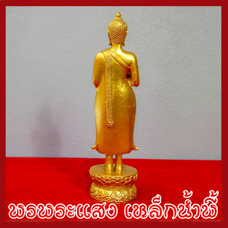 พระประจำวันศุกร์ ปางรำพึง องค์ทอง วัตถุมงคล เนื้อมวลสารแร่เหล็กน้ำพี้