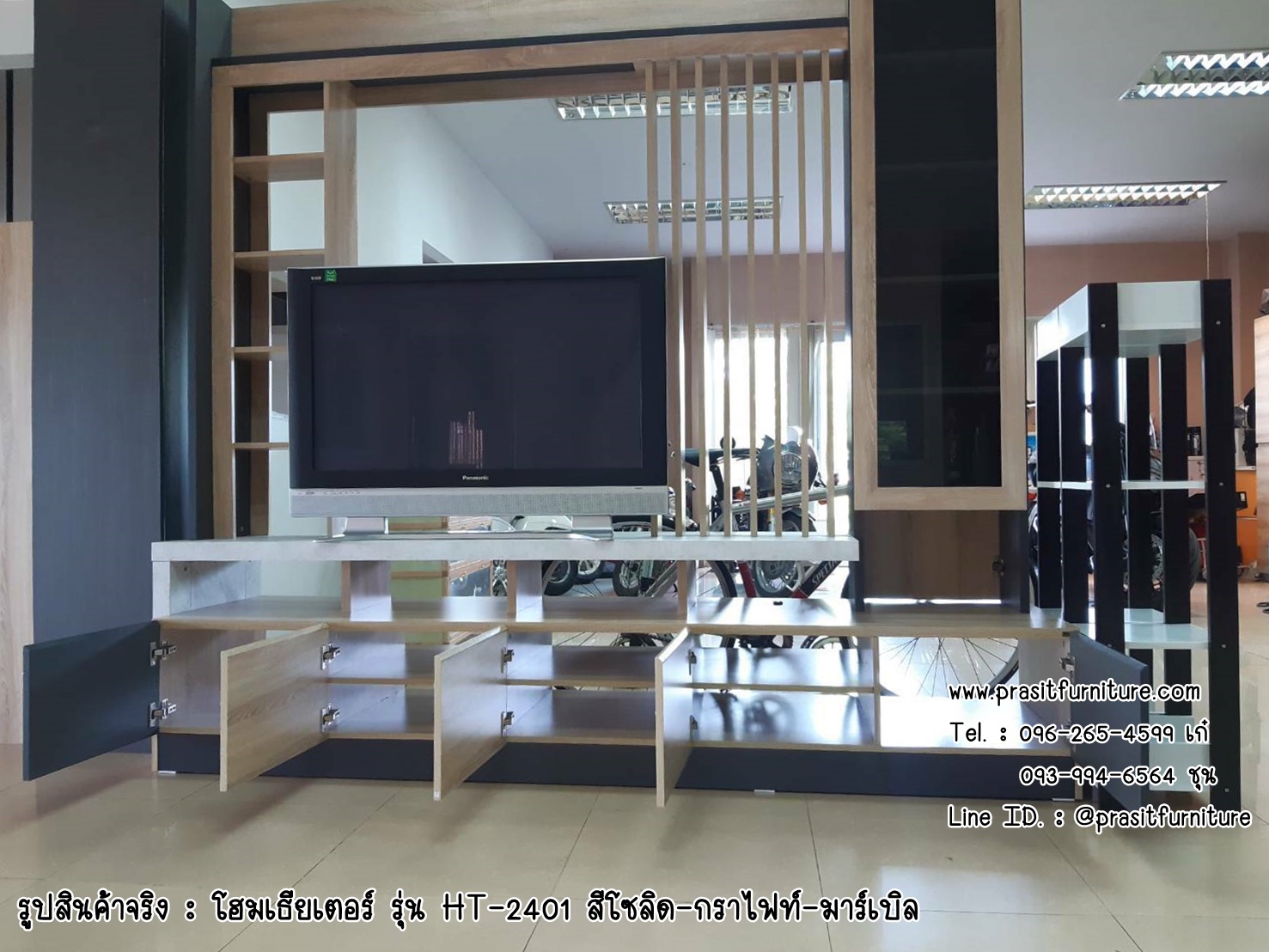 ชุดโฮมเธียเตอร์ รุ่น HT-2401