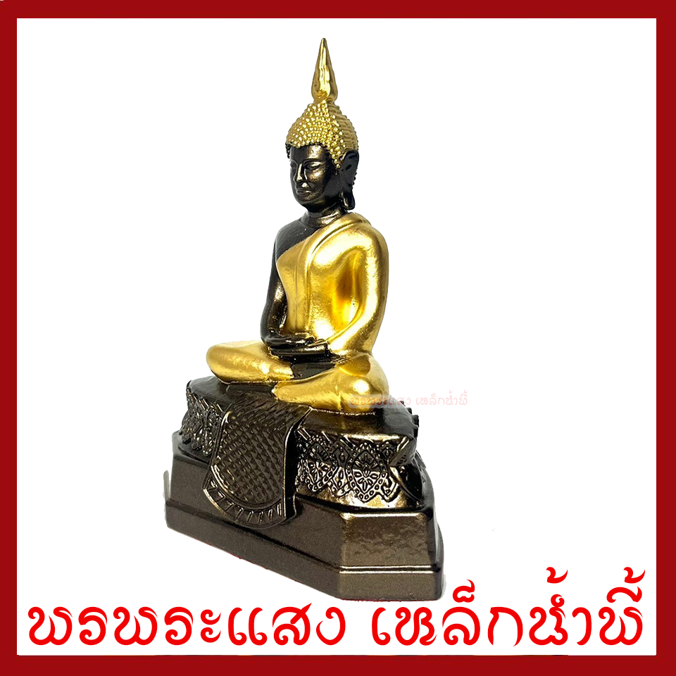 พระประจำวันพฤหัสบดี พระปางสมาธิ พระปางตรัสรู้ หน้าตัก 3 นิ้ว มันปูแต่งทอง วัตถุมงคล เนื้อมวลสารแร่เหล็กน้ำพี้