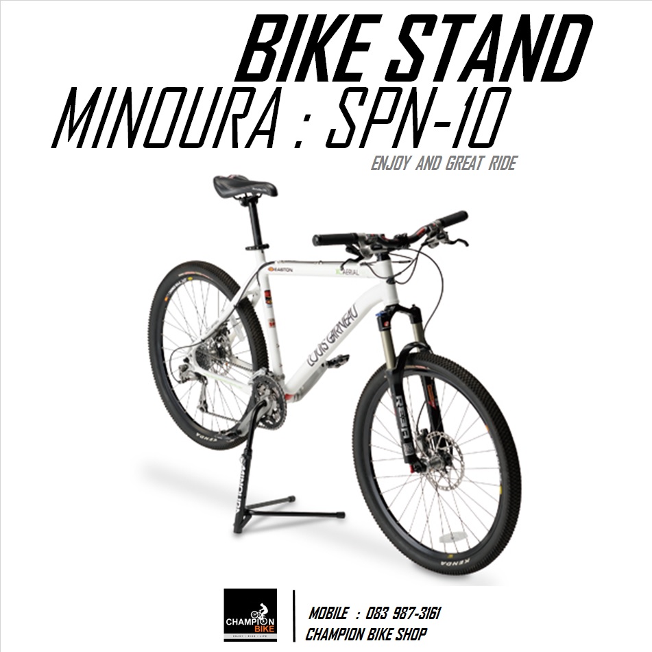 ขาตั้งจักรยานแบบเสียบจานหน้า MINOURA : SPN-10 SPINDLE BIKE STAND