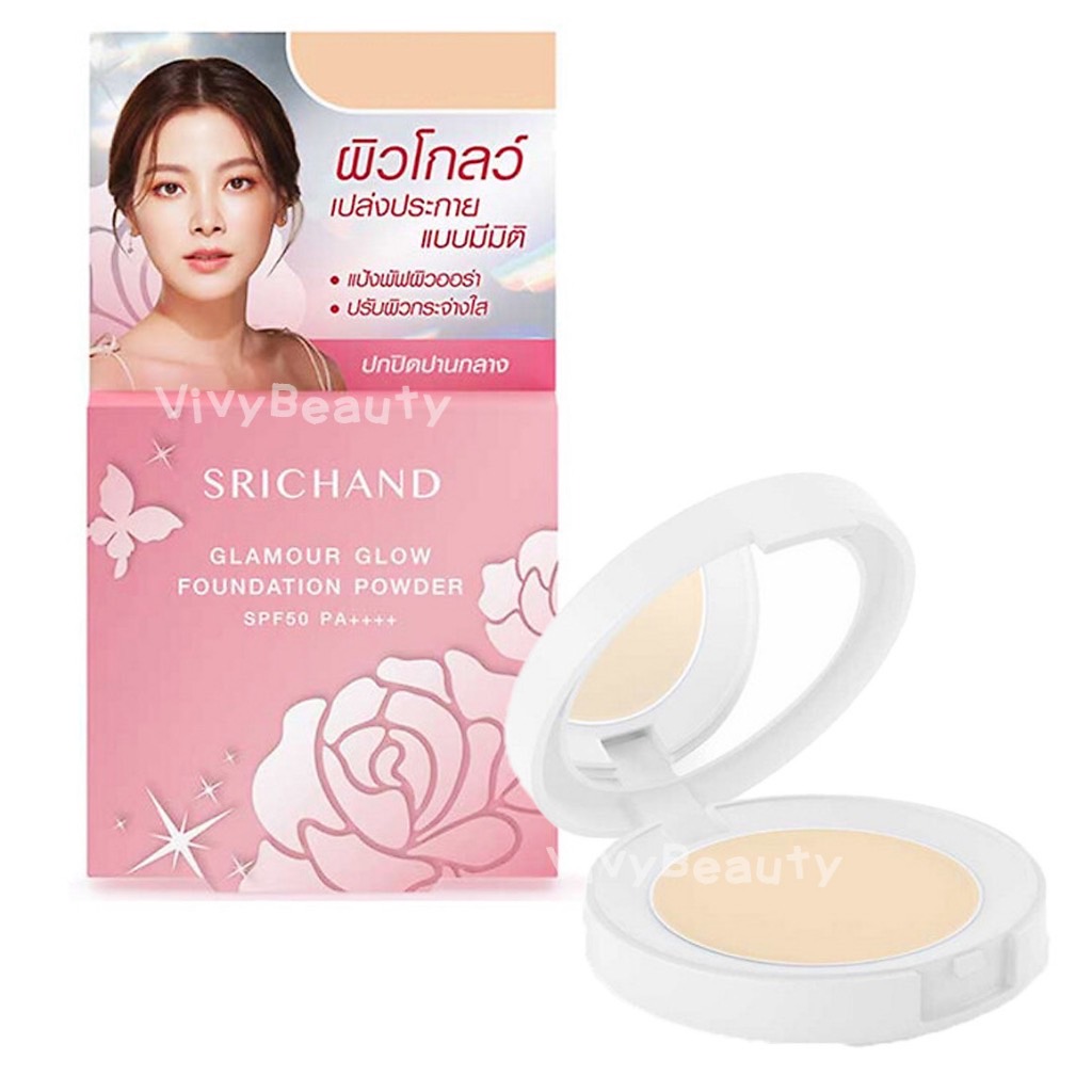 Srichand Glamour Glow Foundation Powder SPF50+ PA++++ 4.5g. #P110 Cool Ivory ศรีจันทร์ แป้งผสมรองพื้นเนรมิตผิวเนียนสวยและโกลว์แบบสาวเกาหลี แกลมเมอร์ โกลว์ ฟาวน์เดชั่น พาวเดอร์ เอสพีเอฟ 50+ พีเอ ++++ สี P110 Cool Ivory ผิวขาวอมชมพู ขนาด 4.5 กรัม