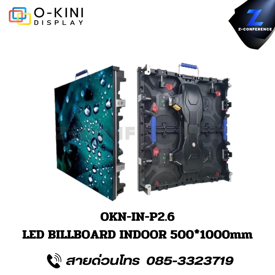 O-KINI OKN-IN-P2.6 LED BILLBOARD INDOOR จอทัชสกรีน จออัจฉริยะ จอสัมผัส จอtouchscreen จอled