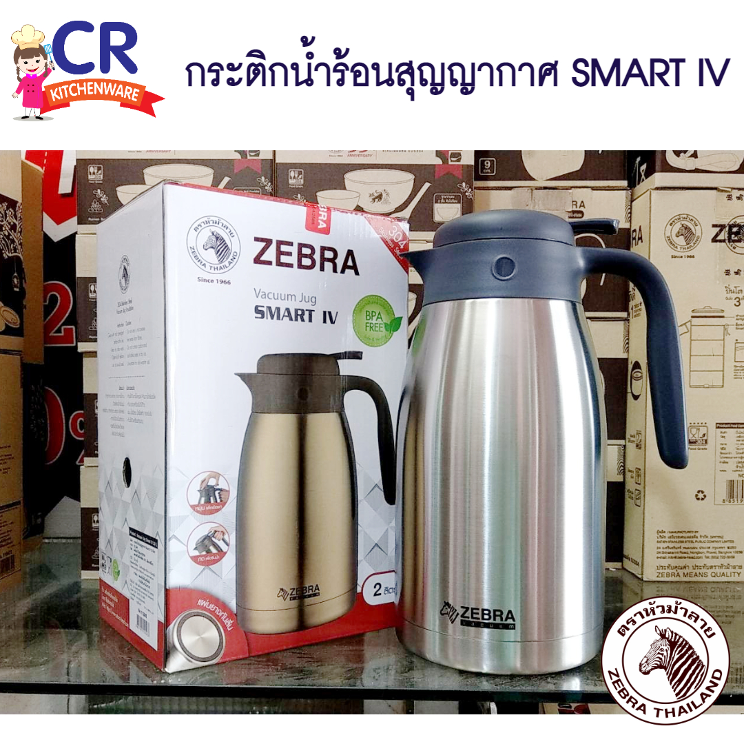 Zebra กระติกน้ำร้อนสุญญากาศ SMART IV ตราหัวม้าลาย (ราคาต่อชิ้น)