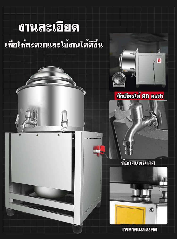 เครื่องทำลูกชิ้น เครื่องปั้นลูกชิ้น