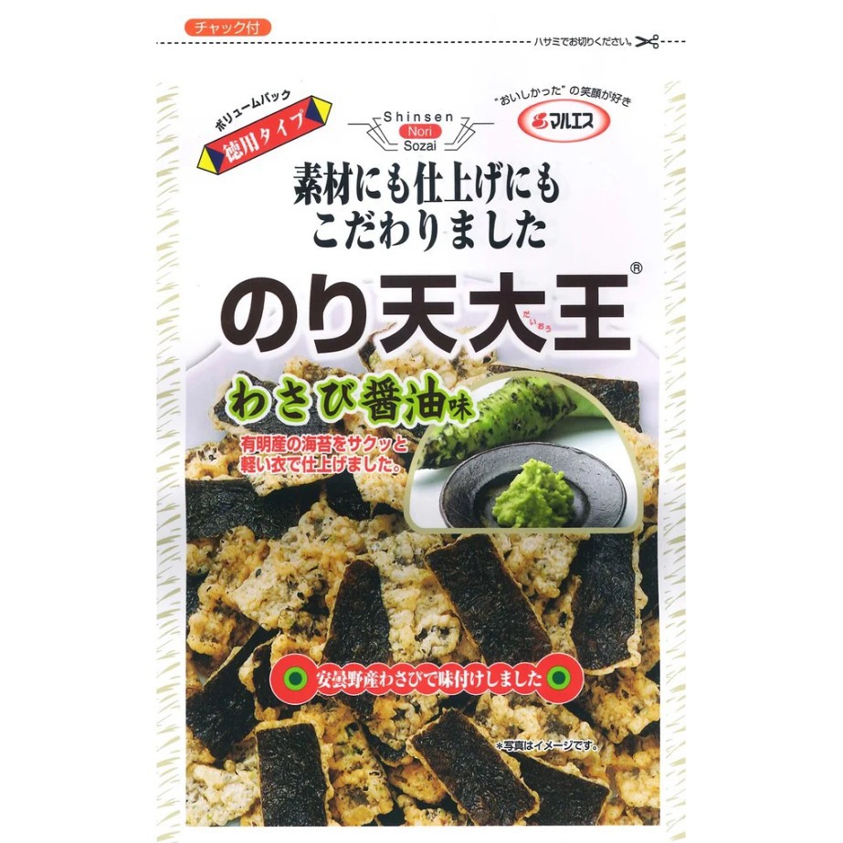 Noriten Daio (Wasabi Soy Sauce Flavor) สาหร่ายทอดกรอบวาซาบิ อร่อยมากๆ มีรสเผ็ดจี๊ดๆ ของวาซาบิตัดเลี่ยนได้ดี ห่อใหญ่บรรจุ 91 กรัม