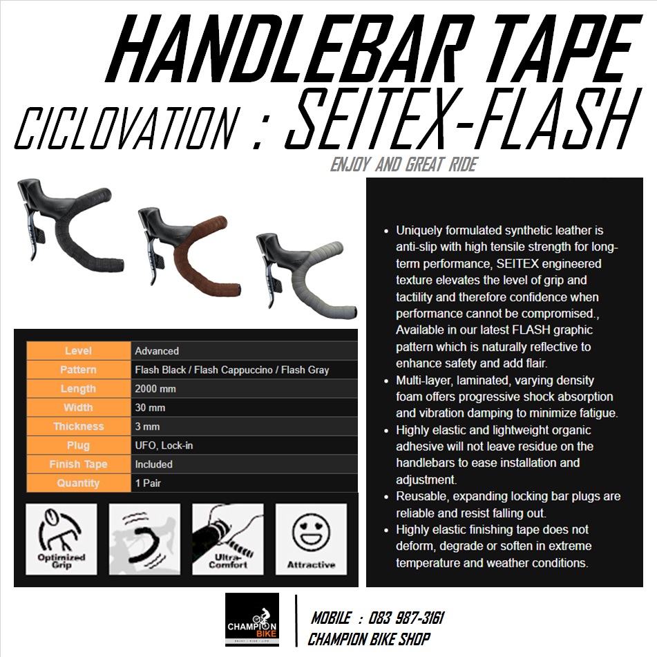 ผ้าพันแฮนด์เสือหมอบ สีน้ำตาล-สะท้อนแสง CICLOVATION : ADVANCED SEITEX - FLASH CAPPUCCINO BROWN HANDLEBAR TAPE
