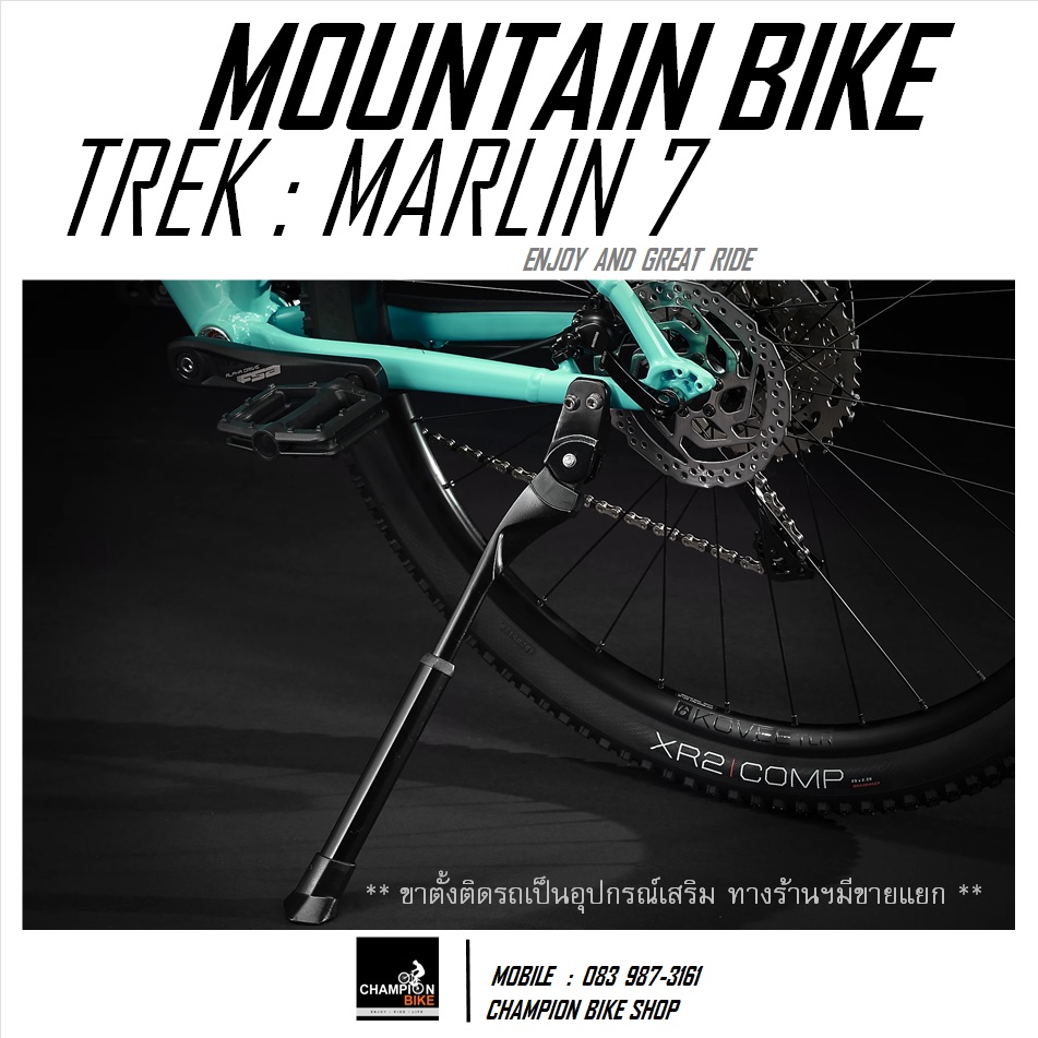 จักรยานเสือภูเขา TREK MARLIN 7 DISC MOUNTAIN BIKE - 2022 สีเขียวมินต์-ดำ