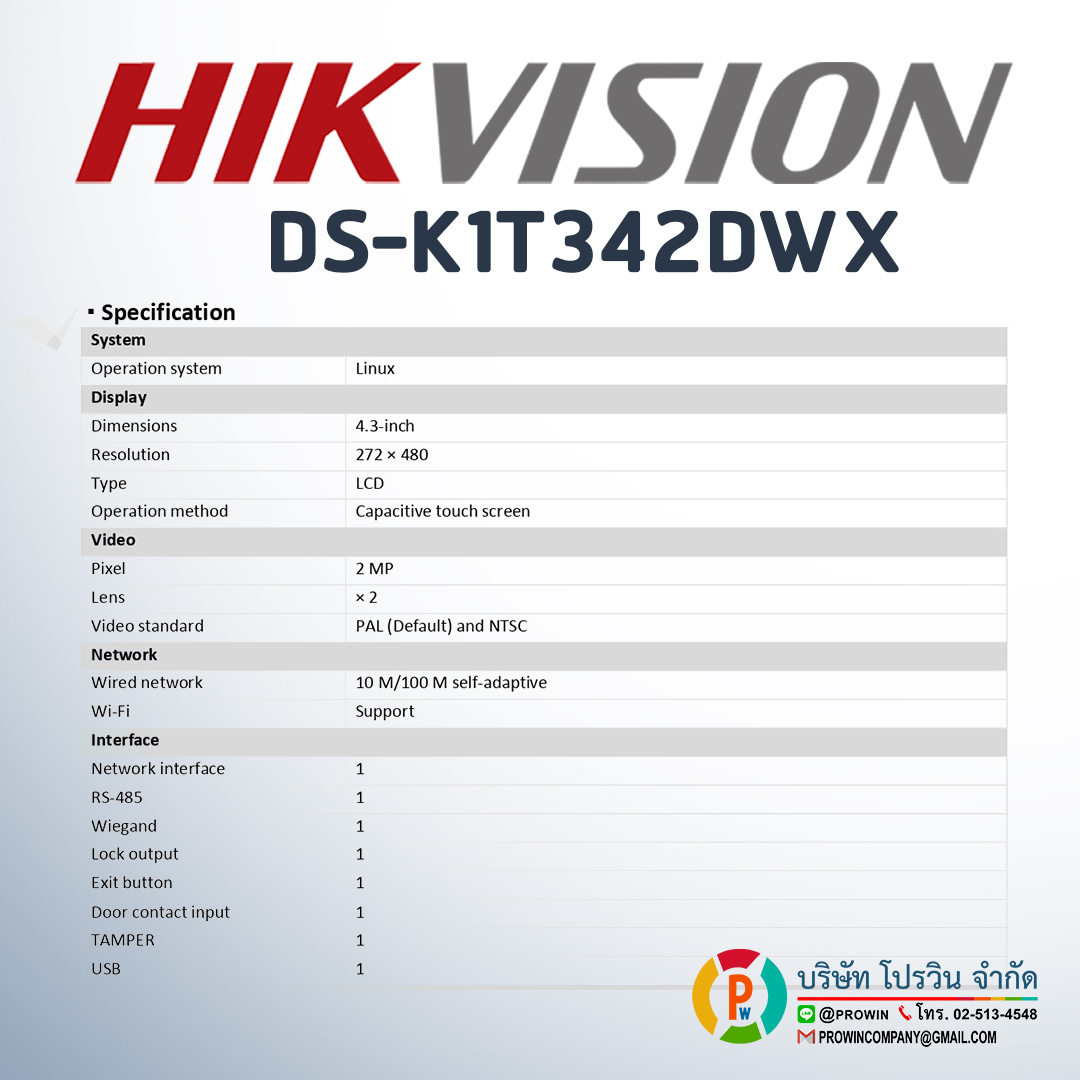 HIKVISION DS-K1T342DWX