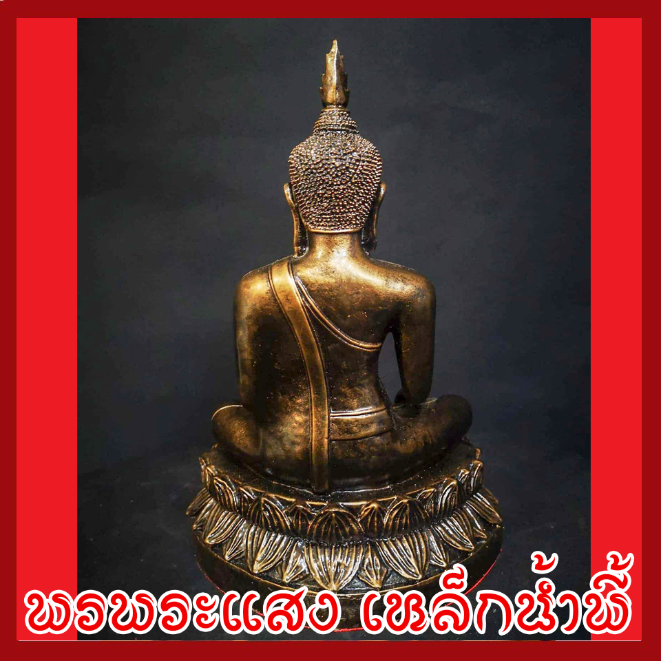 พระหลวงพ่อทันใจ วัตถุมงคล เนื้อมวลสารแร่เหล็กน้ำพี้