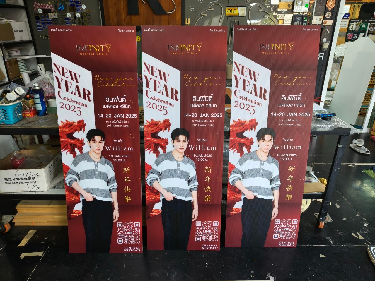 ป้ายสเเตนดี้ พิมพ์UV ภาพสวย 100%