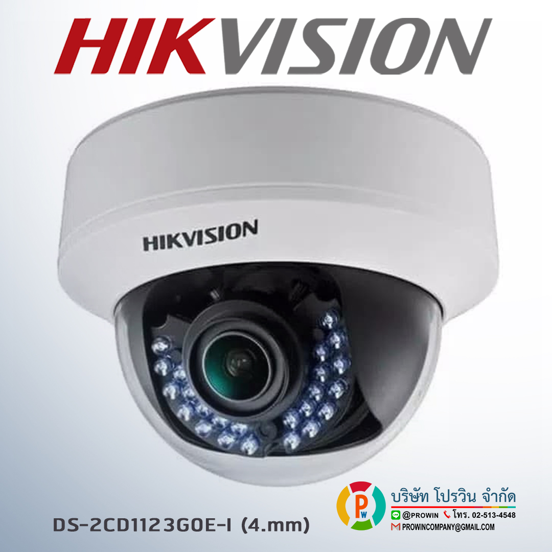 HIKVISION DS-2CD1123G0E-I (4mm)