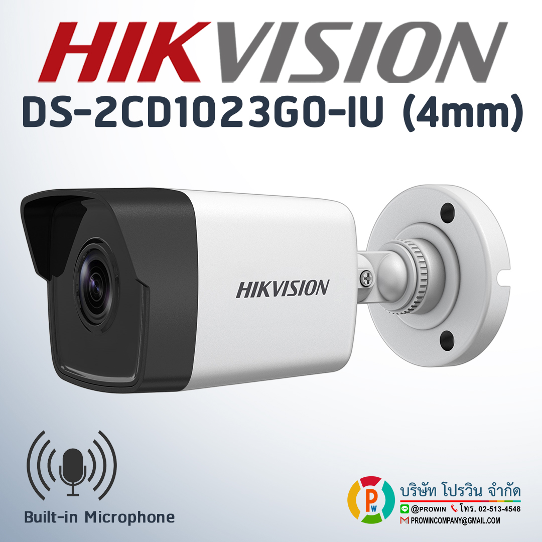 HIKVISION DS-2CD1023G0-IU (4mm)