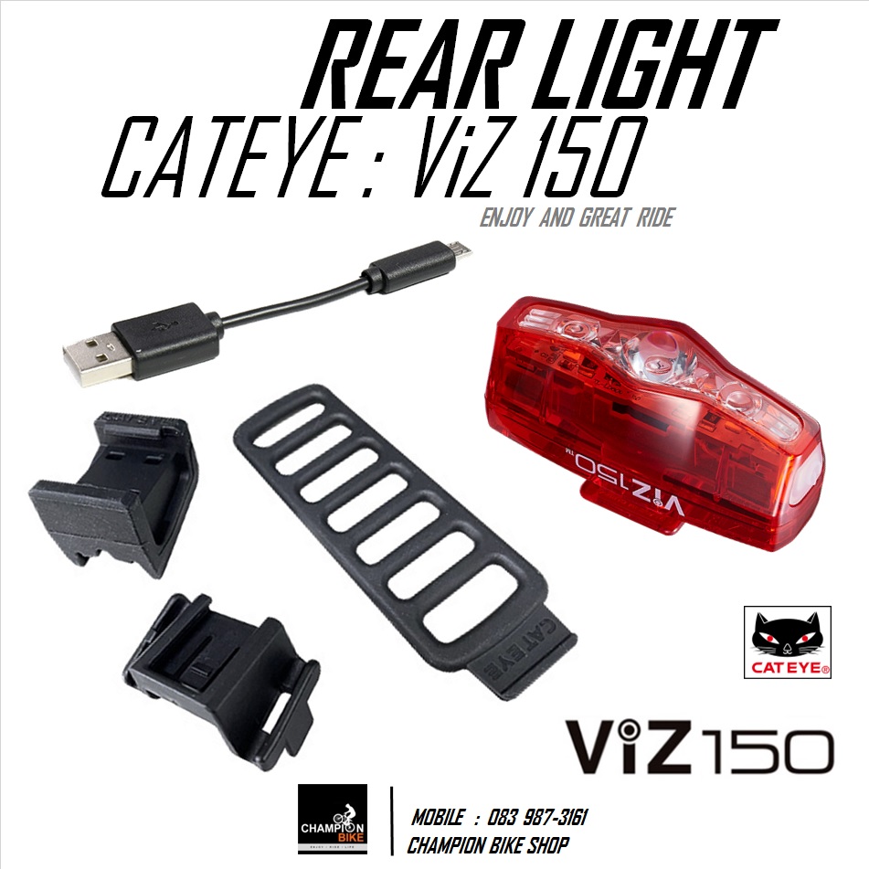 ไฟท้ายจักรยาน ชาร์ทUSB CATEYE : VIZ 150 BIKE REAR LIGHT USB CHARGE150 LUMENS