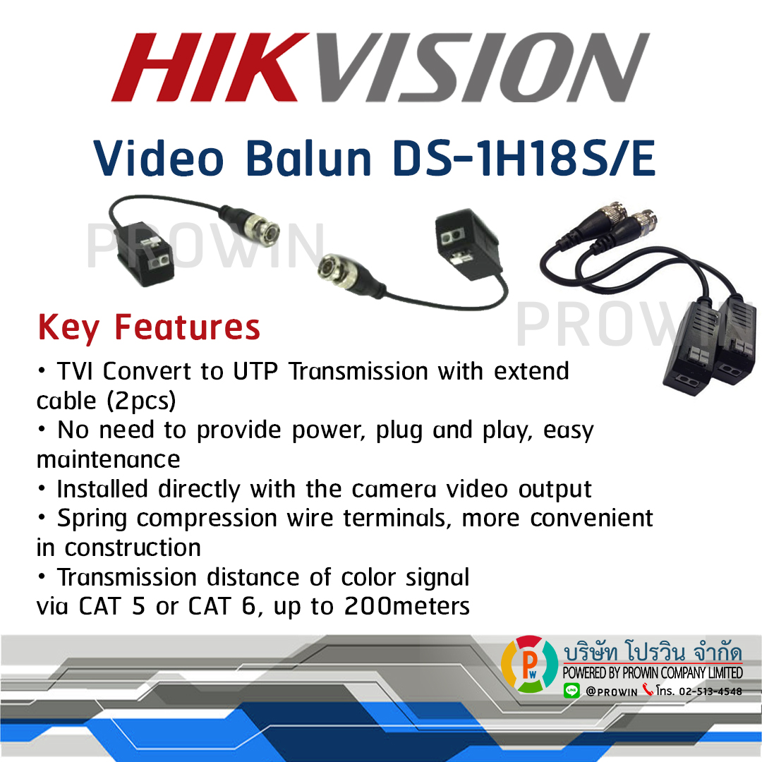 HIKVISION ((Pack 16)) DS-1H18S/E(B)