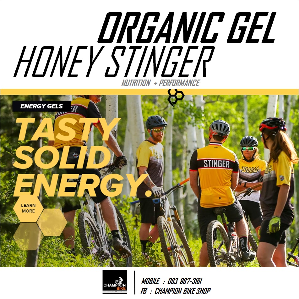 เจลให้พลังงาน HONEY STINGER : ENERGY GEL รสวานิลา
