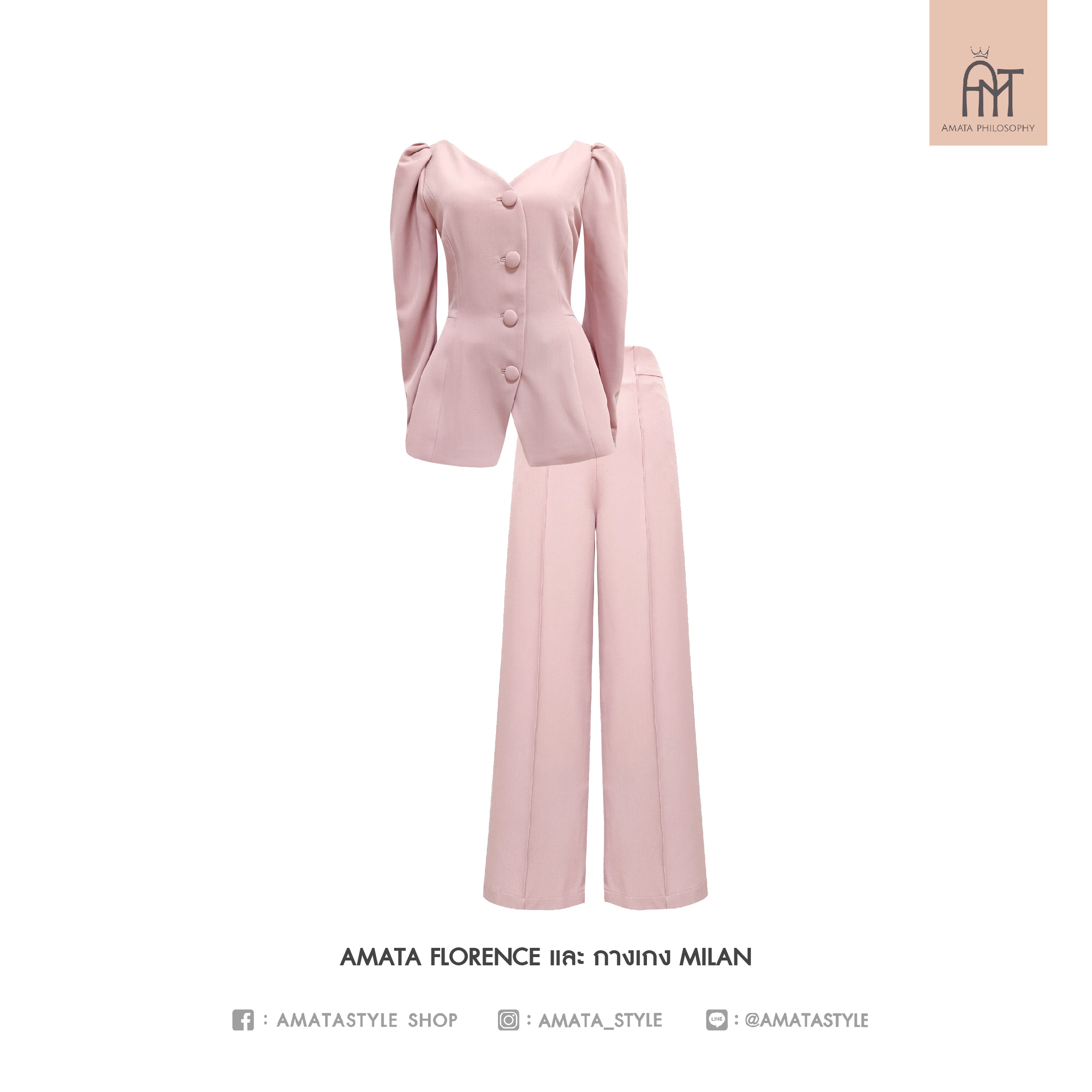 AMATA เสื้อ FLORENCE สีชมพู ครีมเบจ