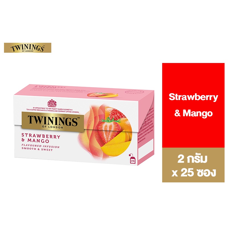 Twinings Strawberry & Mango ทไวนิงส์ ชาสตรอเบอร์รี่&แมงโก้ ชนิดซอง 2 กรัม แพ็ค 25 ซอง