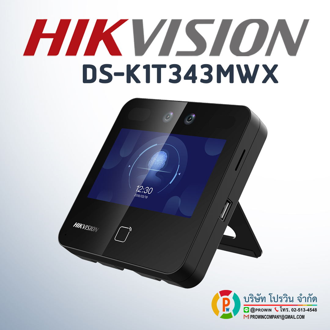 HIKVISION DS-K1T343MWX