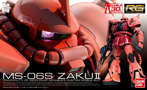 Bandai RG-02 1/144 MS-06S ZAKU II 4573102615954 C1