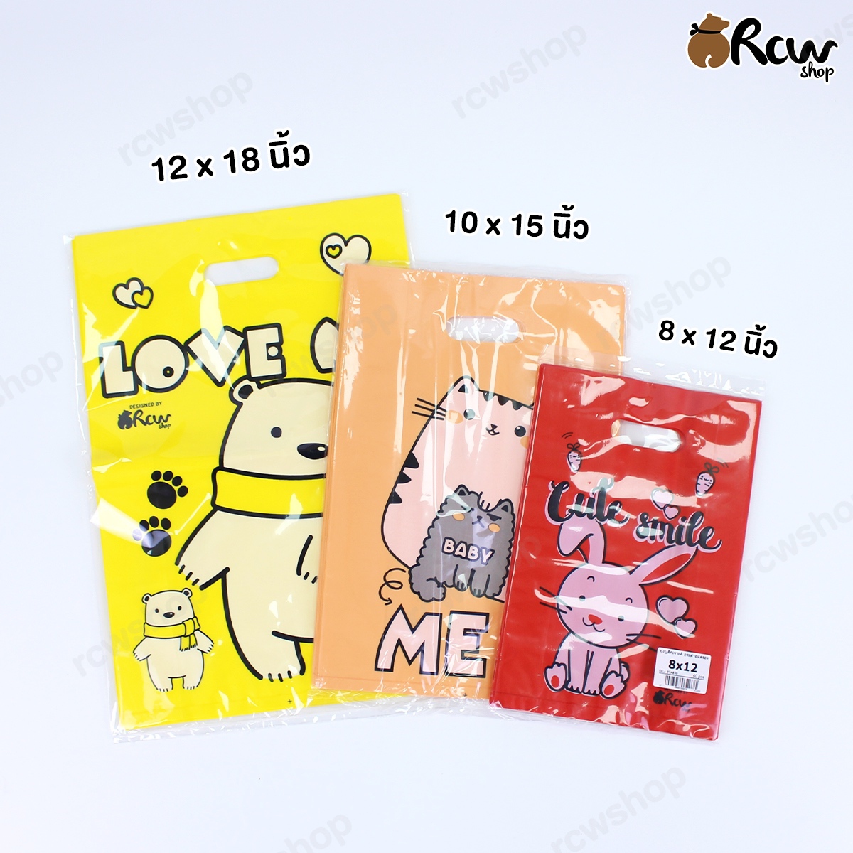 ถุงหื้วบูติก แบบเจาะ (แบบสุ่มลาย 6 สี)