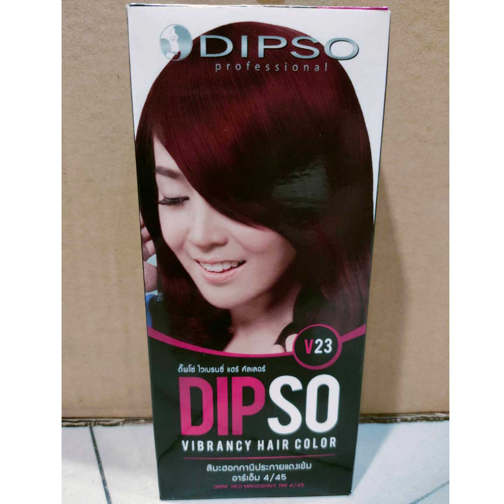 Dipso Vibrancy Hair Color #V23 Dark Red Mahogany ดิ๊พโซ่ ไวเบรนซี่ แฮร์ คัลเลอร์ ครีมเปลี่ยนสีผม ปราศจากแอมโมเนีย ปิดผมขาว ปิดหงอก V23 สีมะฮอกกานี ประกายแดงเข้ม ขนาด 60 มล.
