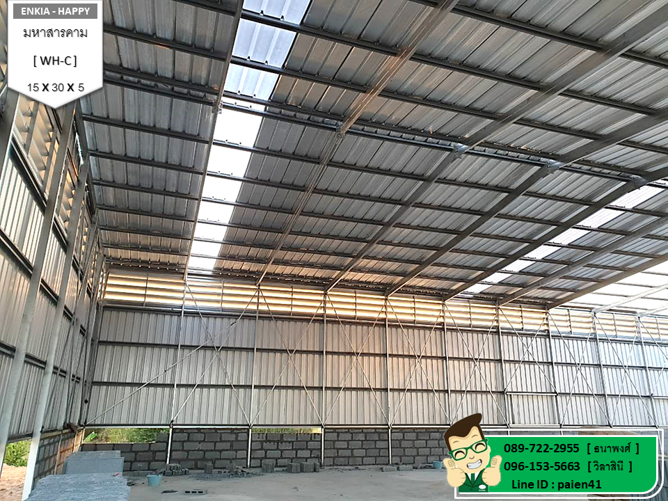 รับสร้างโรงงาน มหาสารคาม 450 ตร.ม.