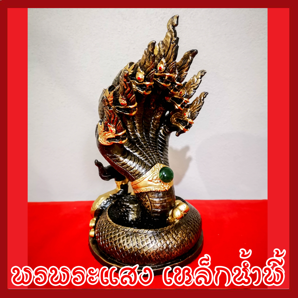 พญานาค 7 เศียร 5" องค์สีมันปู เนื้อมวลสารแร่เหล็กน้ำพี้