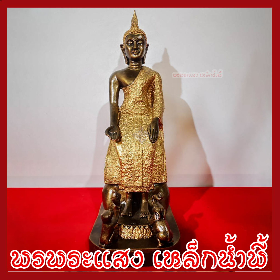 พระประจำวันพุธ กลางคืน ปางป่าเลไลย์ ฐานหน้ากว้าง 7 นิ้ว สูง 19 นิ้ว วัตถุมงคล เนื้อมวลสารแร่เหล็กน้ำพี้
